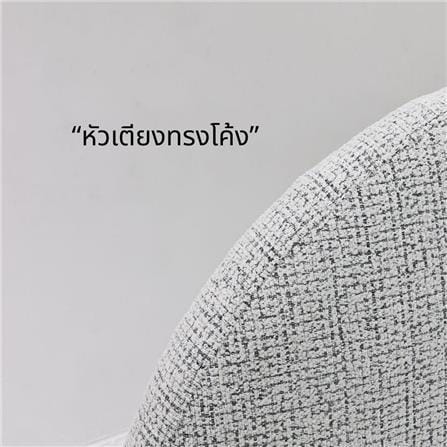 เตียง 5 ฟุต SB FURNITURE XAPIM 19244599 สีเทา_5