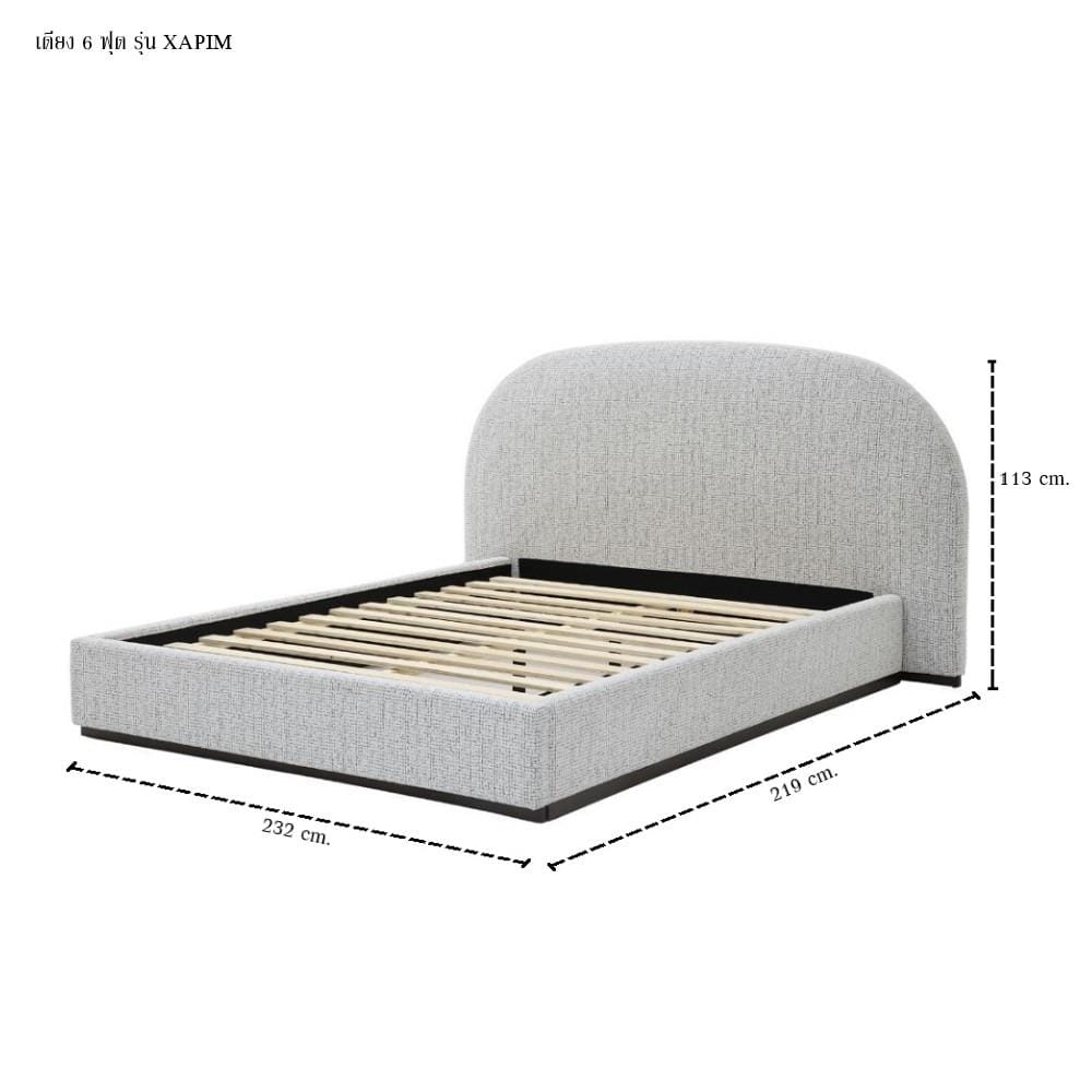 เตียง 6 ฟุต SB FURNITURE XAPIM 19244600 สีเทา
