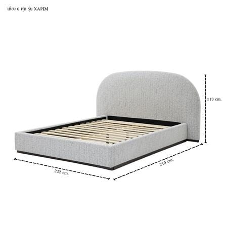 เตียง 6 ฟุต SB FURNITURE XAPIM 19244600 สีเทา_7