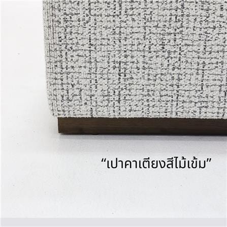 เตียง 6 ฟุต SB FURNITURE XAPIM 19244600 สีเทา_6