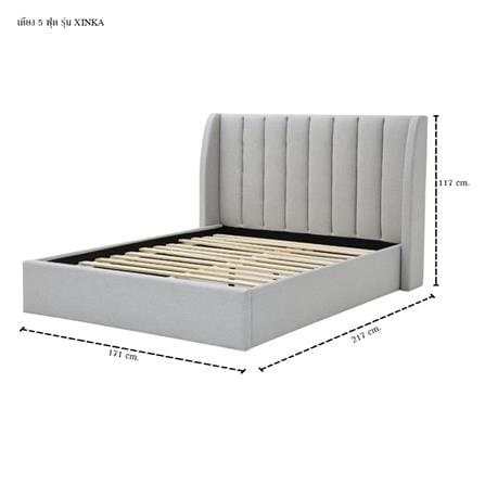 เตียง 5 ฟุต SB FURNITURE XINKA 19244601 สีเทา_5