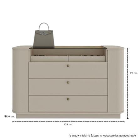 ตู้ลิ้นชัก SB FURNITURE CURVIA 19249303 127 ซม. สีพาสเทล่า ครีม_7