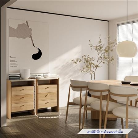 ตู้ลิ้นชัก SB FURNITURE VELIN 19250568 60 ซม. สีวัลเลย์โอ๊ค_3