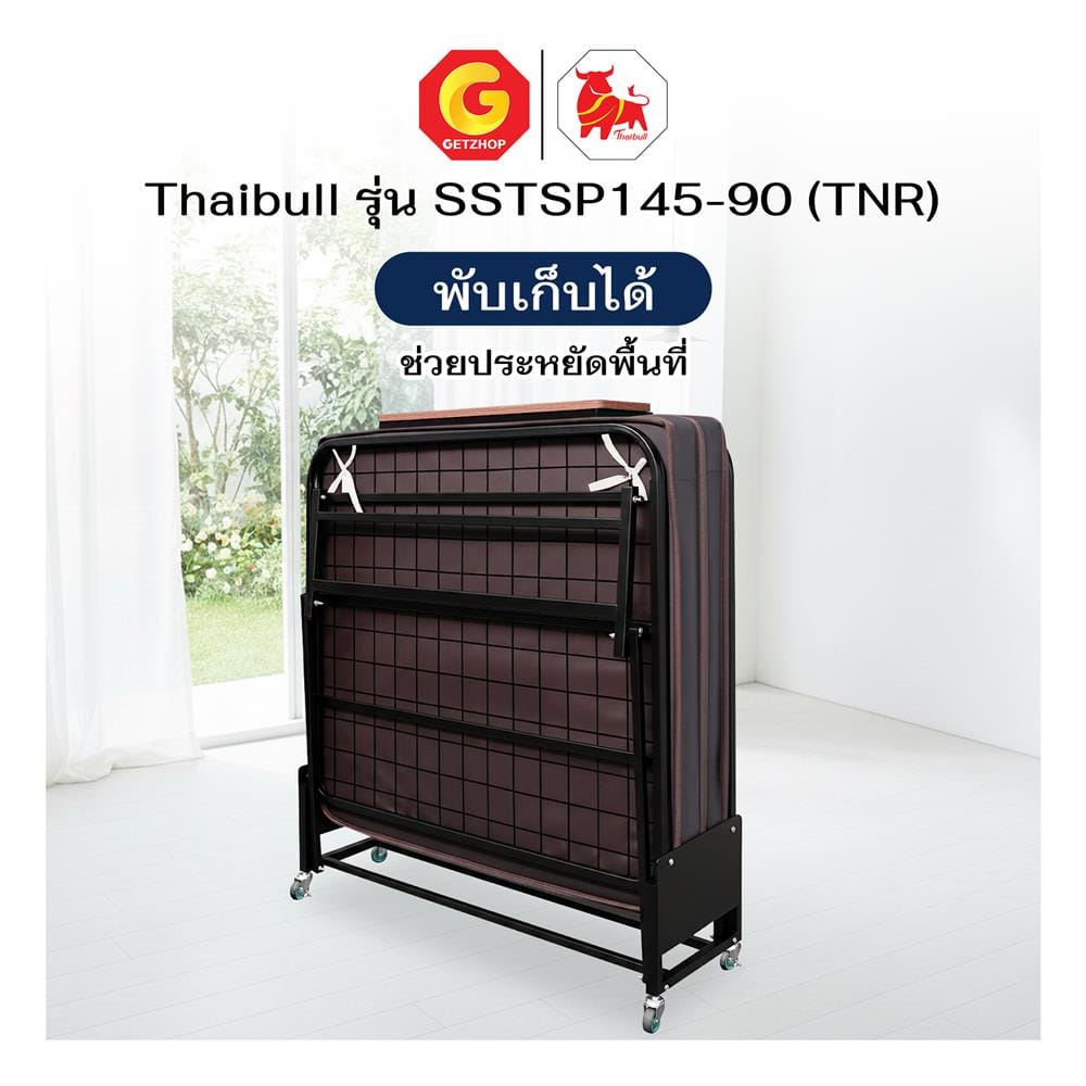 เตียงพับพร้อม TOPPER THAIBULL SSTSP145-90(TNR) สีดำ