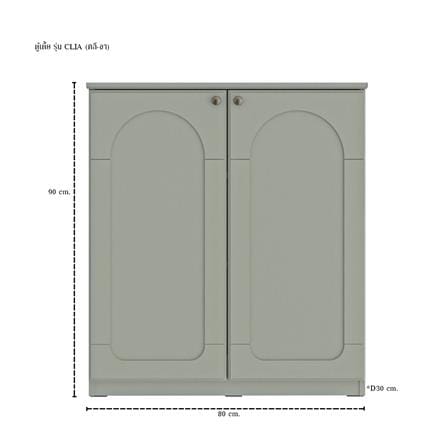 ตู้เตี้ยบานเปิด SB FURNITURE CLIA 19249163 80 ซม. สีพิวเตอร์ เกรย์_4