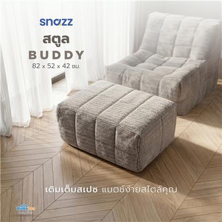 สตูล SNAZZ BUDDY สีเทา_6