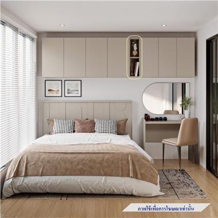 ตู้แขวนผนัง SB FURNITURE 19250248 สีครีม_2
