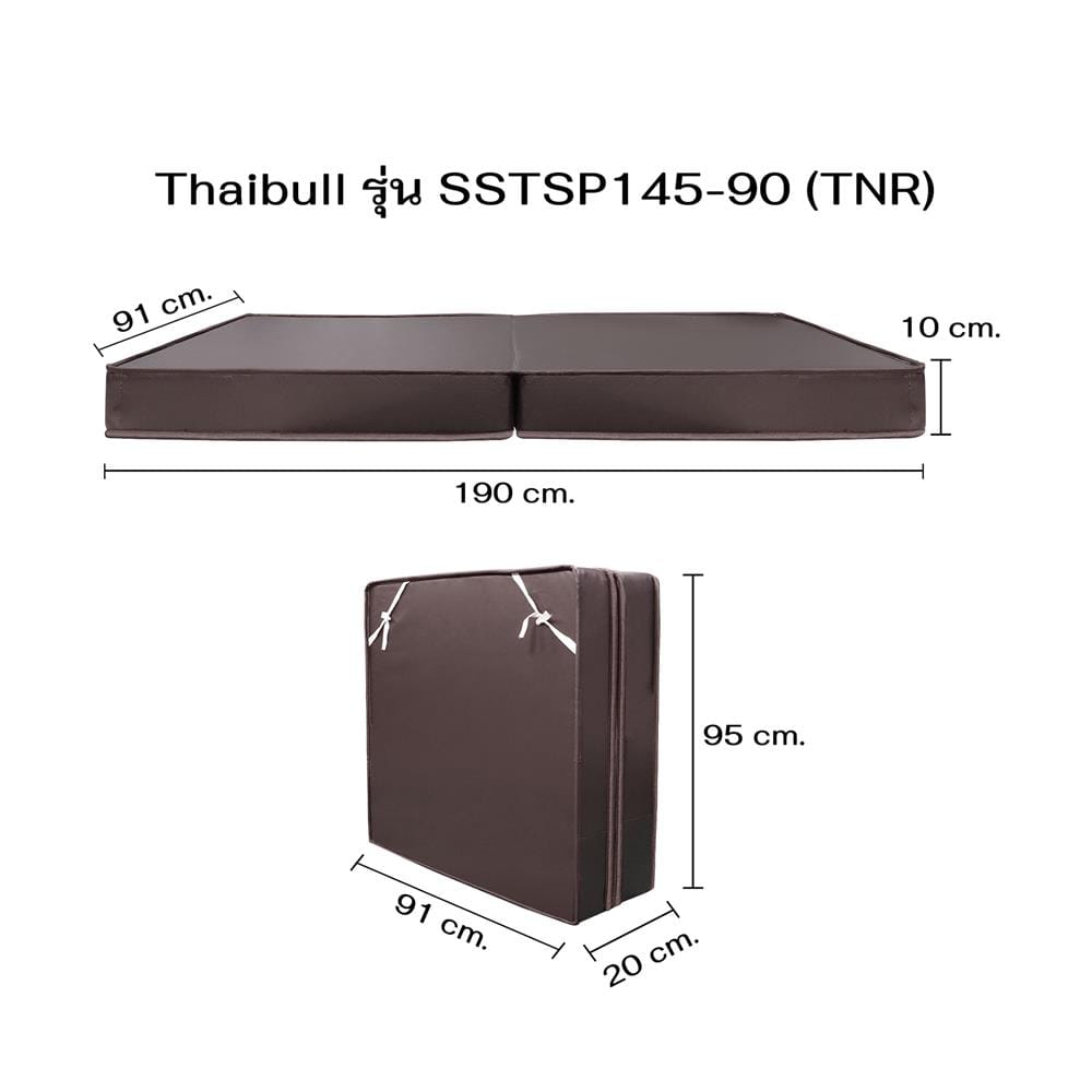 เตียงพับพร้อม TOPPER THAIBULL SSTSP145-90(TNR) สีขาว