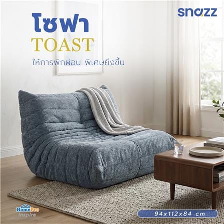 โซฟา SNAZZ TOAST สีฟ้า_6