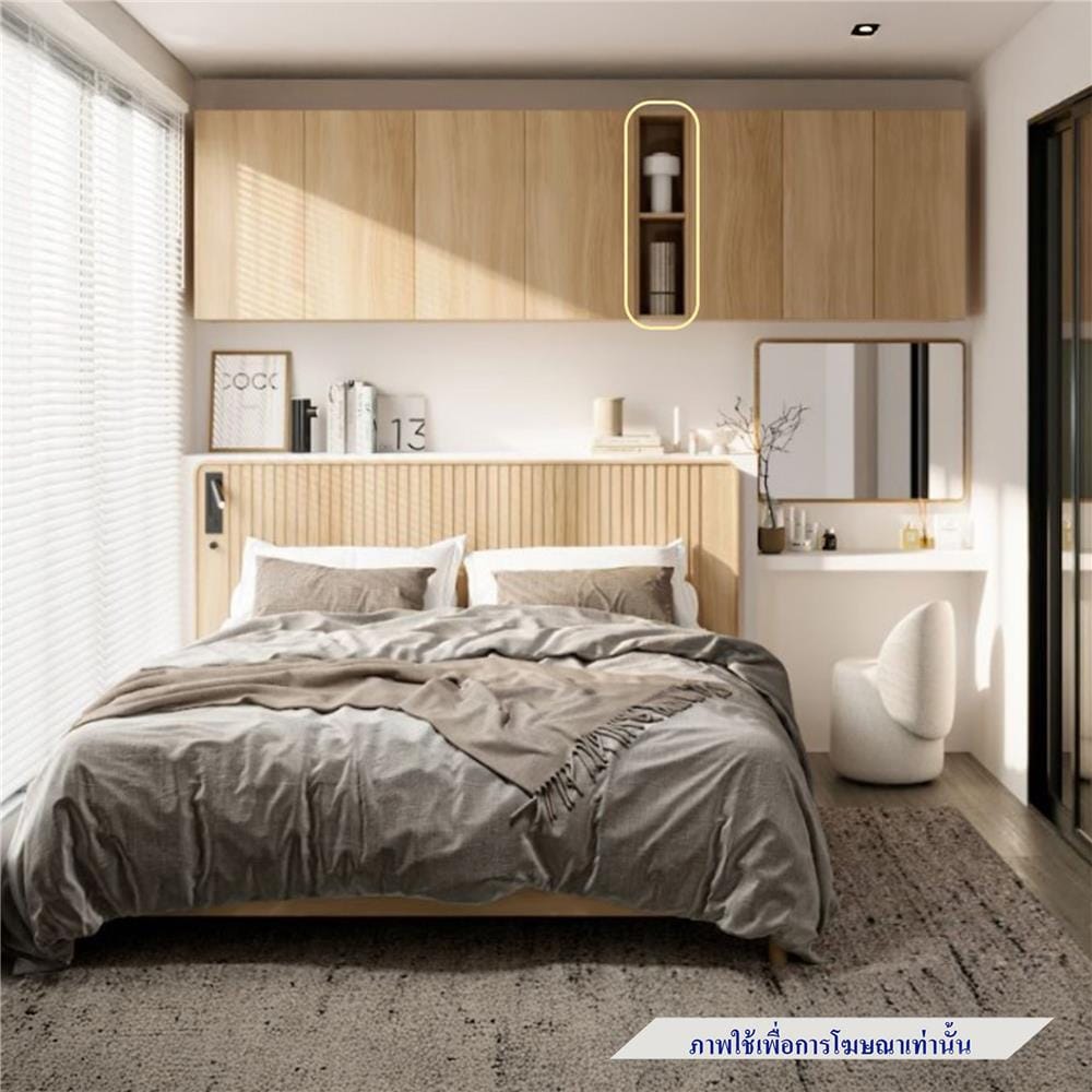 ตู้แขวนผนัง SB FURNITURE 19250249 สี VALLEY OAK