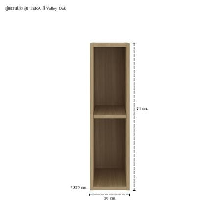 ตู้แขวนผนัง SB FURNITURE 19250249 สี VALLEY OAK_3