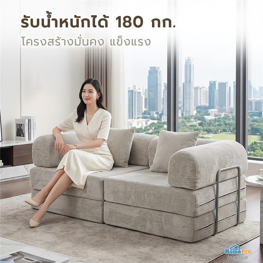 โซฟา 2 ที่นั่ง SNAZZ LOOMI สีเทา