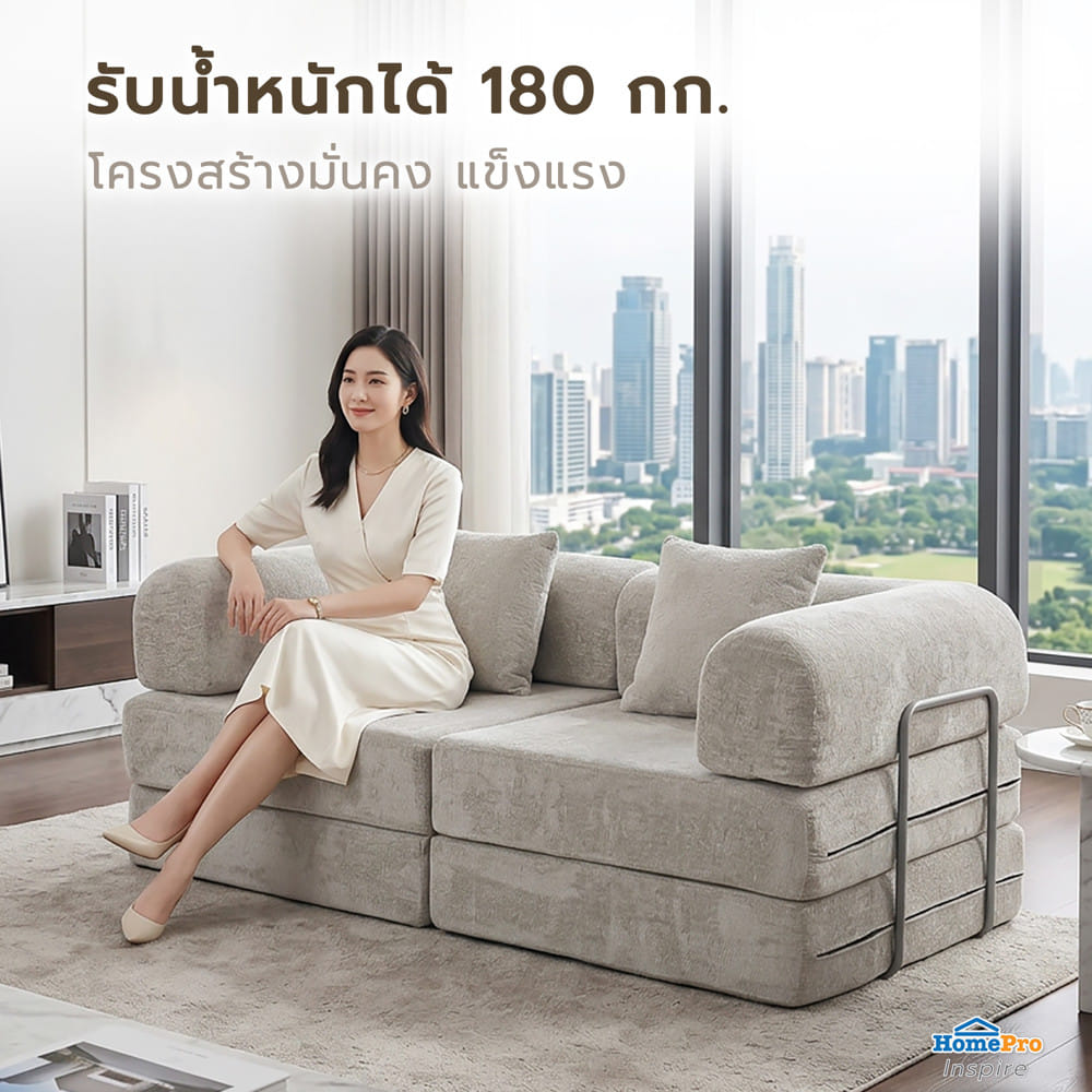 โซฟา 2 ที่นั่ง SNAZZ LOOMI สีเทา