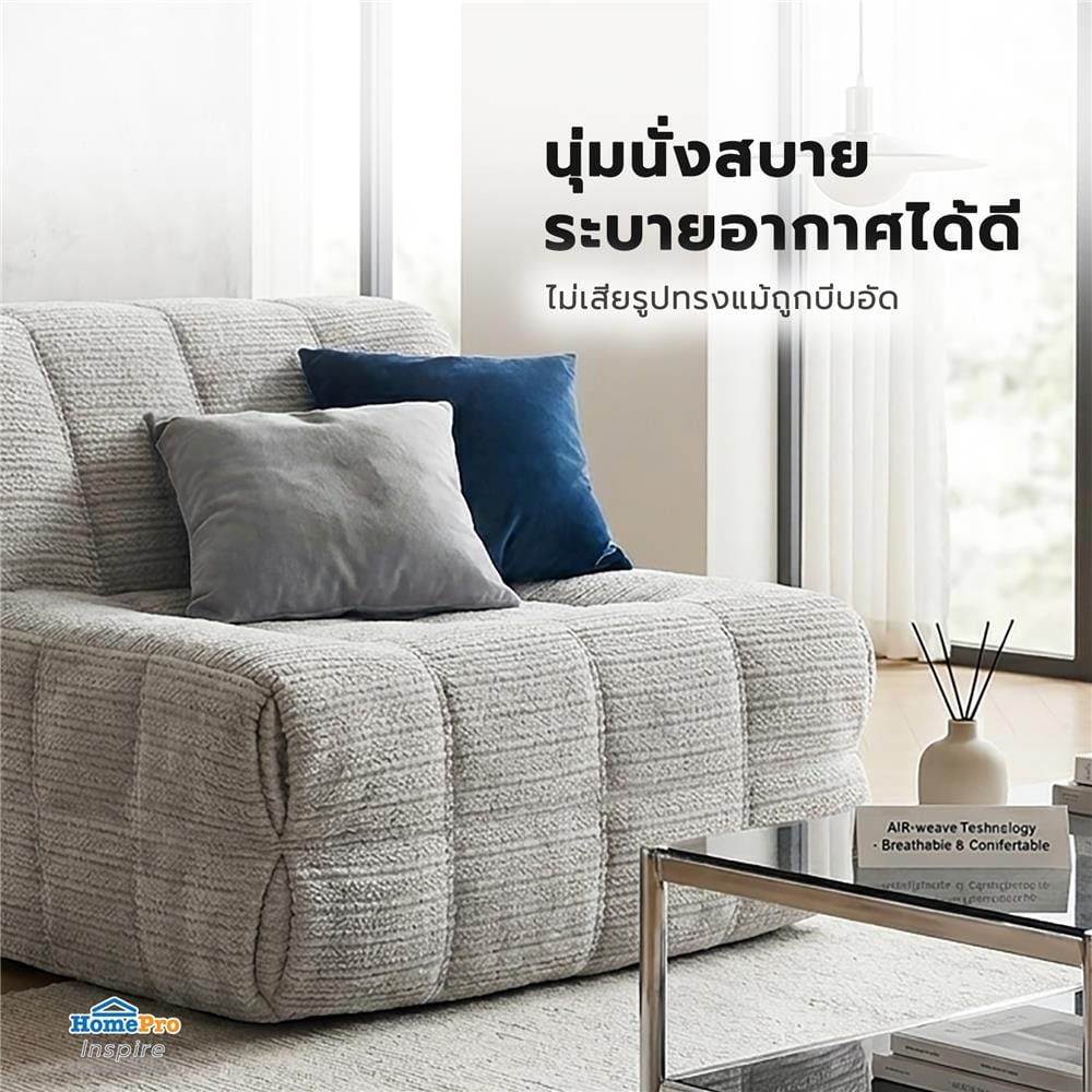 โซฟา SNAZZ BUDDY สีเทา