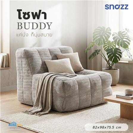 โซฟา SNAZZ BUDDY สีเทา_8