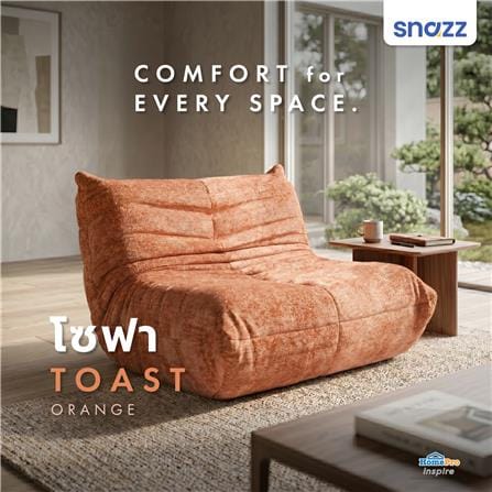 โซฟา SNAZZ TOAST สีส้ม_6
