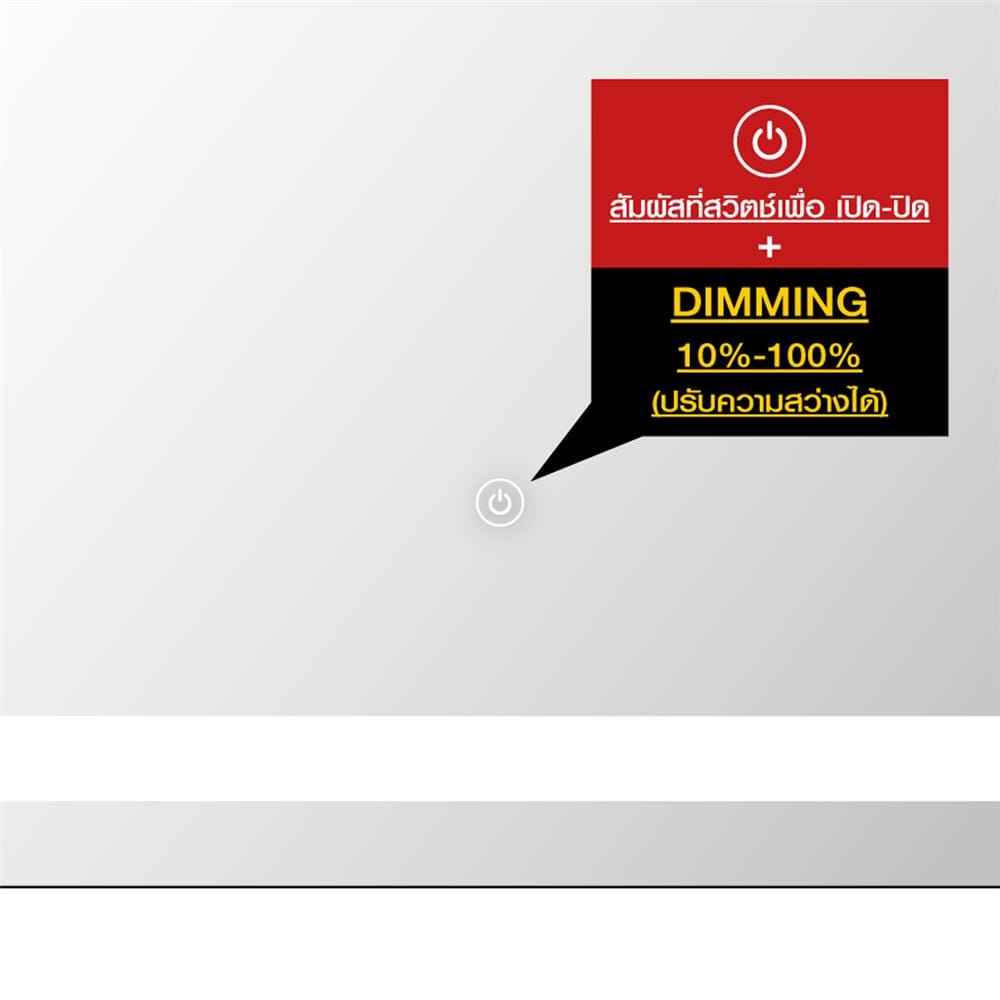 กระจกเงาตกแต่ง LED WSP MLD2-6 100x80 ซม.