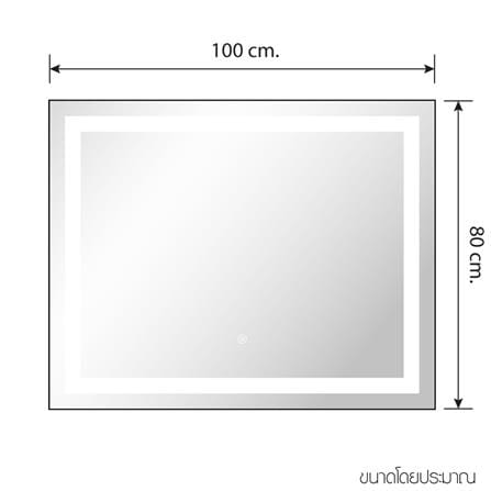 กระจกเงาตกแต่ง LED WSP MLD2-6 100x80 ซม._8