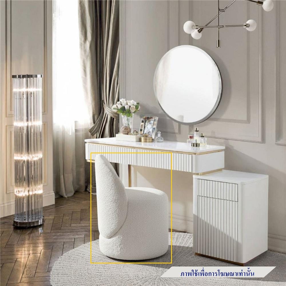 สตูล SB FURNITURE BORIE 19250569 สีขาว