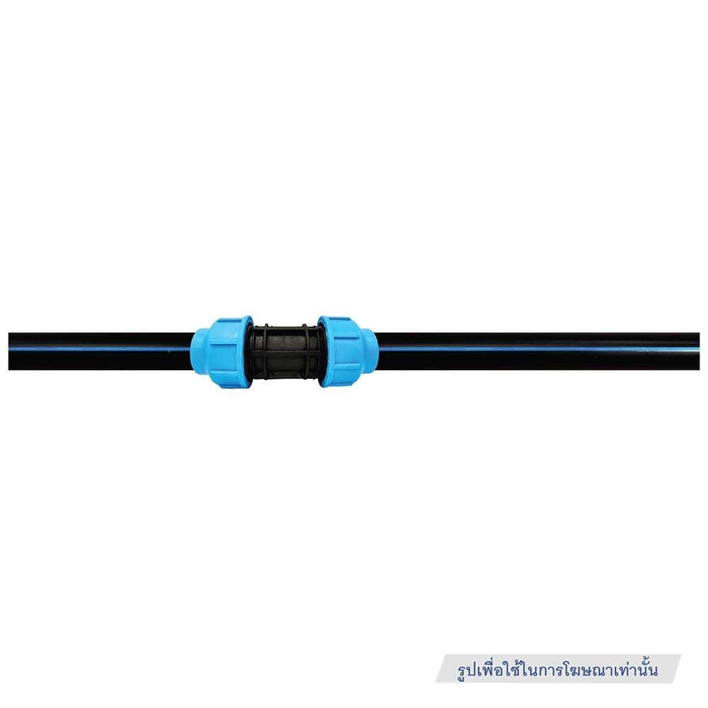 ท่อ HDPE คาดฟ้า SPRING PN10 PE100 20 มม. x 200 ม.