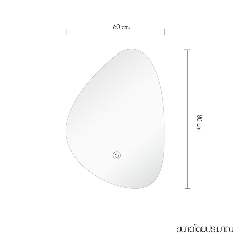 กระจกเงาตกแต่ง LED WSP MLD-10 60x80 ซม.