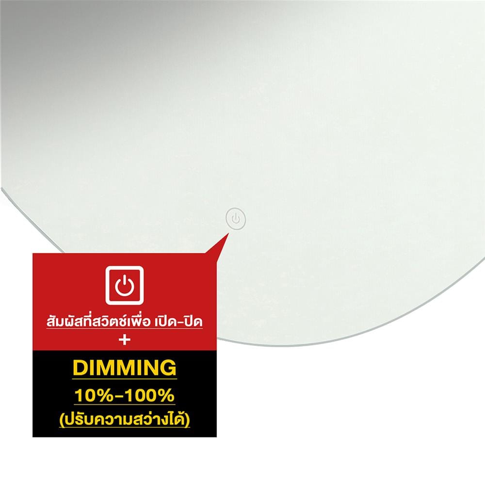 กระจกเงาตกแต่ง LED WSP MLD-10 60x80 ซม.