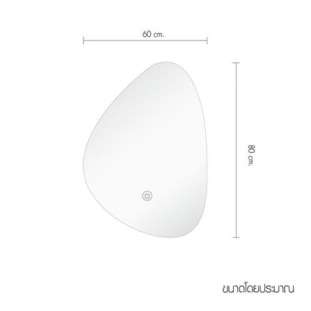 กระจกเงาตกแต่ง LED WSP MLD-10 60x80 ซม._7