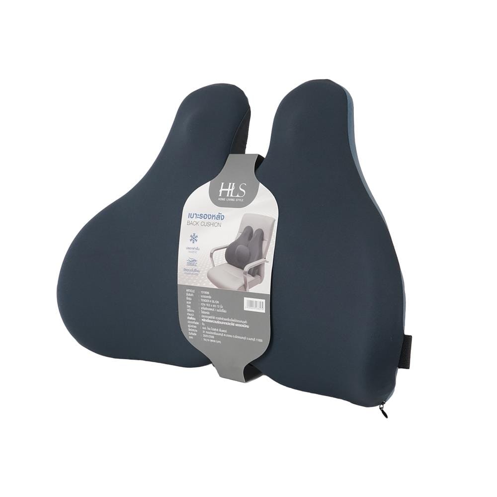 เบาะรองหลัง HOME LIVING STYLE TENDER-H 16.5x12 นิ้ว สีน้ำเงิน