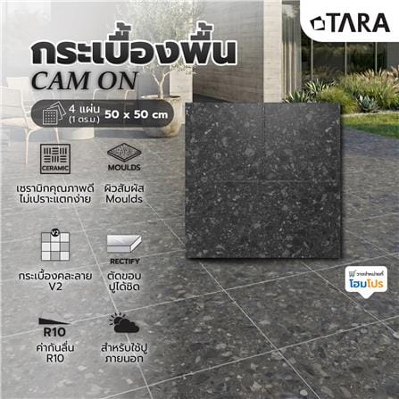 กระเบื้องพื้น 50x50 ซม. TARA ก่ามเอิน ดำ A 1 ตร.ม._2
