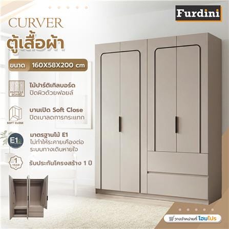 ตู้เสื้อผ้า 4 บานเปิด FURDINI CURVER 160 ซม. สีเทา_6