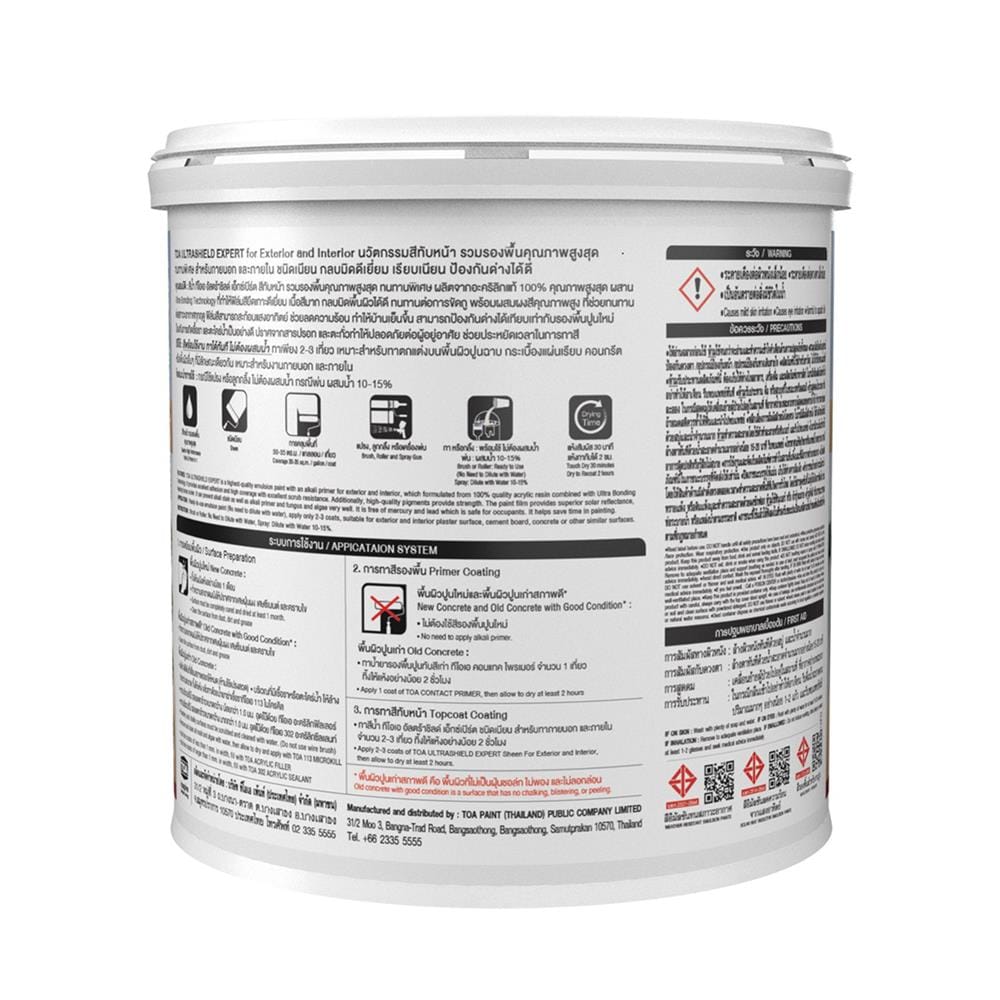 สีน้ำทาภายนอก ชนิดเนียน TOA ULTRASHIELD EXPERT SHEEN BASE B 1 แกลลอน