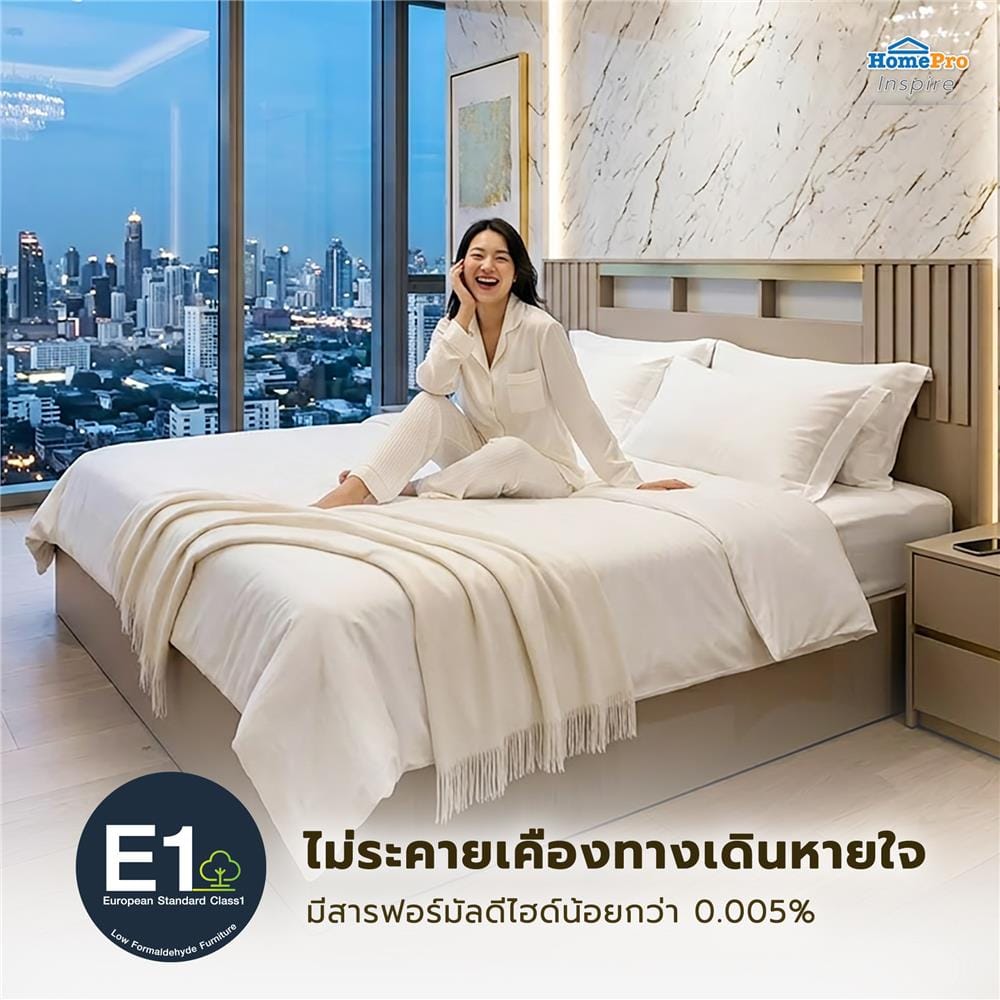 เตียง 6 ฟุต FURDINI RIVANO สี SOFTBEIGE