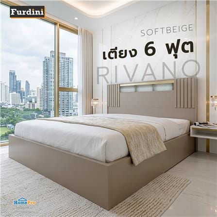 เตียง 6 ฟุต FURDINI RIVANO สี SOFTBEIGE_3