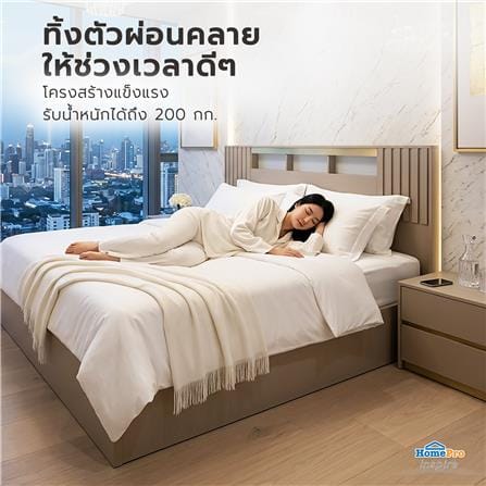 เตียง 6 ฟุต FURDINI RIVANO สี SOFTBEIGE_4