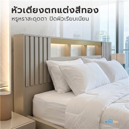 เตียง 6 ฟุต FURDINI RIVANO สี SOFTBEIGE_7