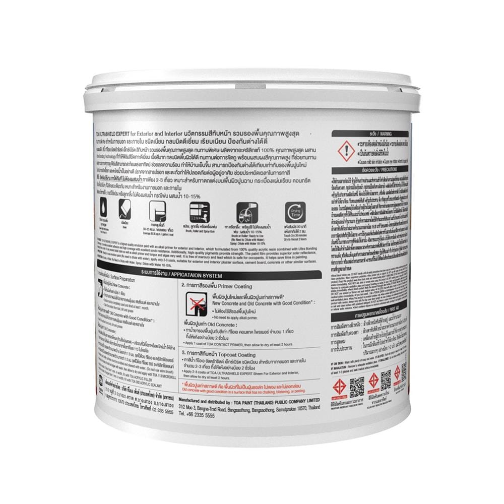 สีน้ำทาภายนอก ชนิดเนียน TOA ULTRASHIELD EXPERT SHEEN BASE D 1 แกลลอน