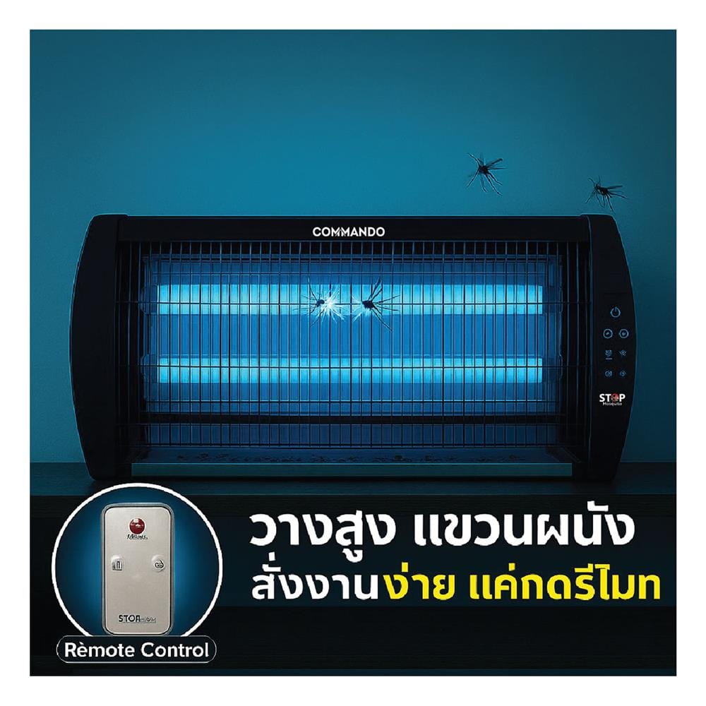 เครื่องช็อตยุงไฟฟ้า COMMANDO WIDE-SHOCK 15 วัตต์