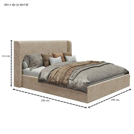 เตียงเดี่ยว 6 ฟุต SB FURNITURE MAVIE 19251166 สีครีม_3