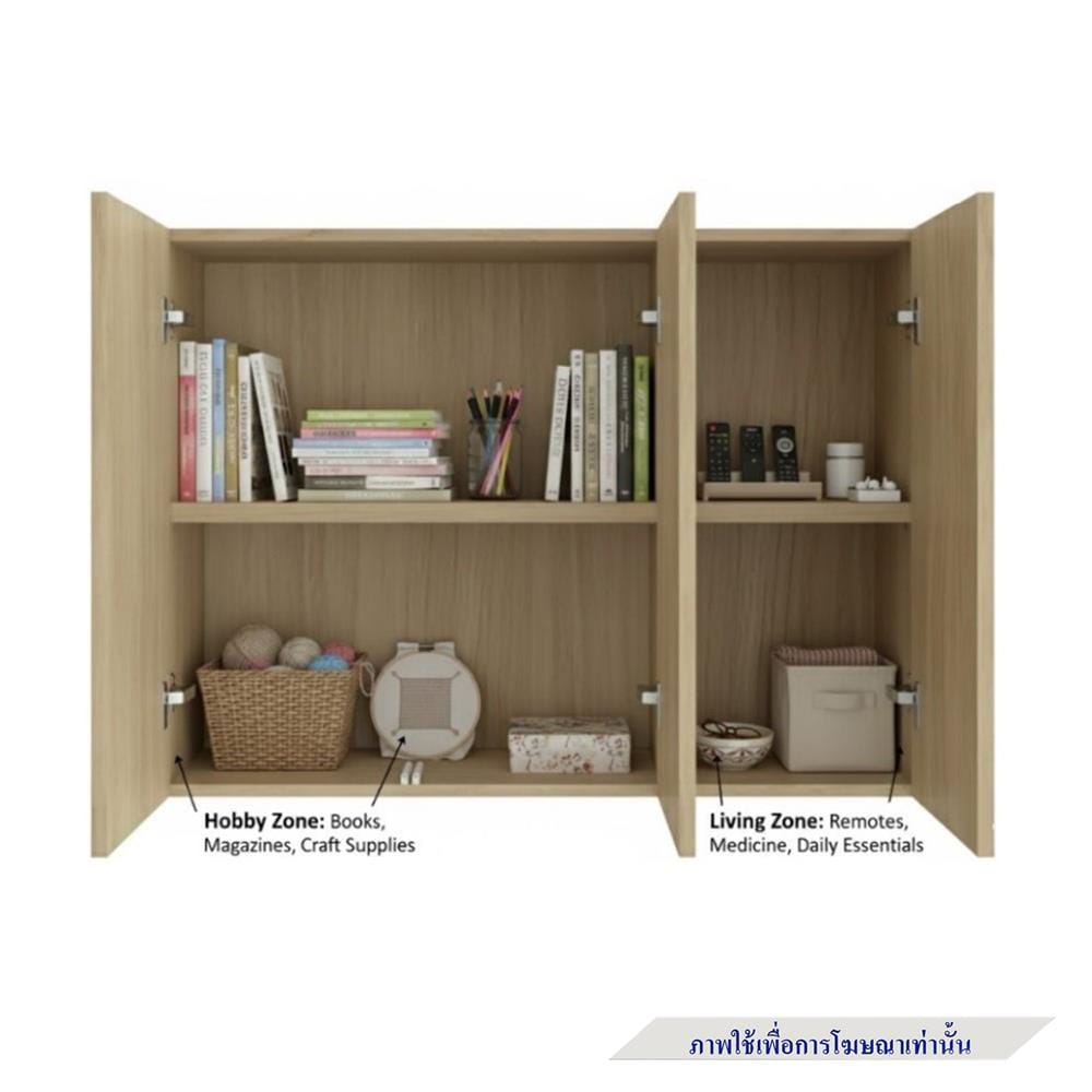 ตู้แขวนผนัง SB FURNITURE TERA 19250254 สีพาสเทล่า ครีม