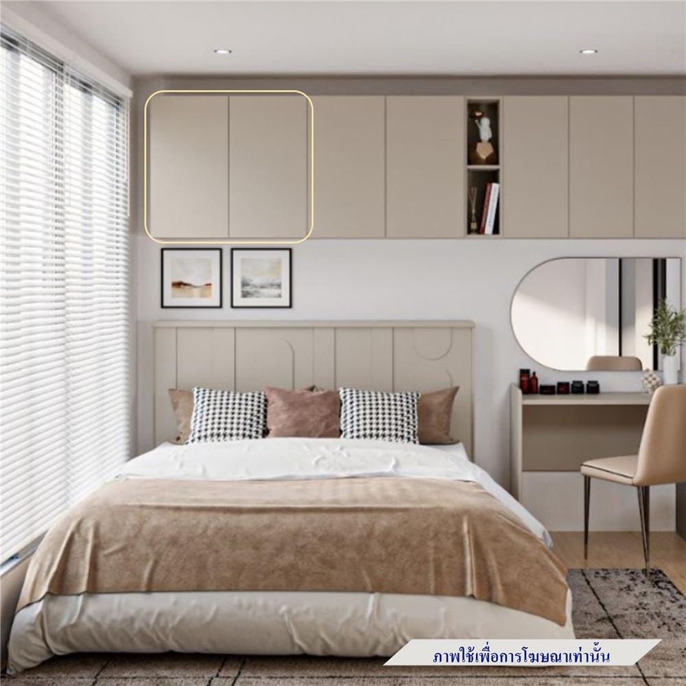 ตู้แขวนผนัง SB FURNITURE TERA 19250251 สีพาสเทล่า ครีม