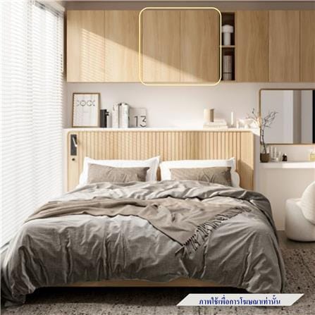 ตู้แขวนผนัง SB FURNITURE TERA 19250252 สีวัลเลย์โอ๊ค_3