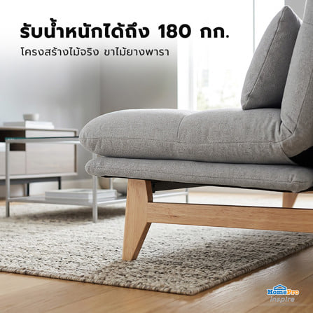 โซฟาเบด 2 ที่นั่ง FURDINI DORA สีเทา_10