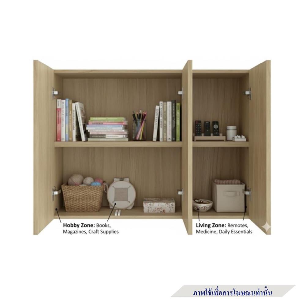 ตู้แขวนผนัง SB FURNITURE TERA 19250255 สีวัลเลย์โอ๊ค