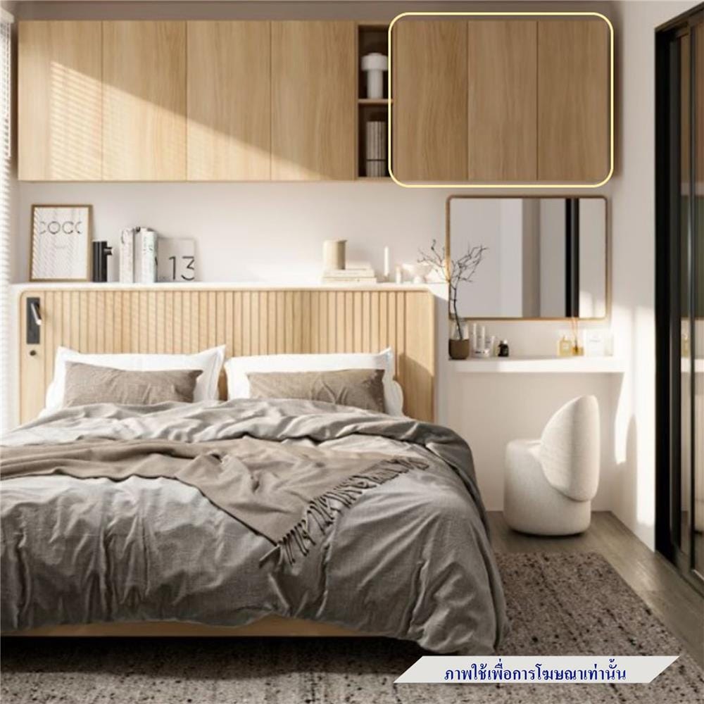 ตู้แขวนผนัง SB FURNITURE TERA 19250255 สีวัลเลย์โอ๊ค