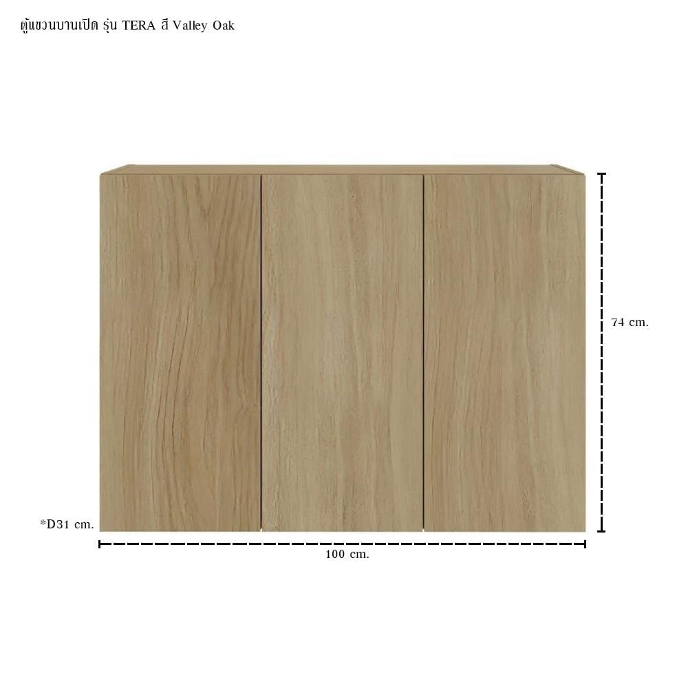 ตู้แขวนผนัง SB FURNITURE TERA 19250255 สีวัลเลย์โอ๊ค
