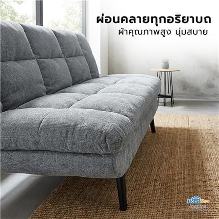 โซฟาเบด 2 ที่นั่ง FURDINI LIONA สีเทา_6