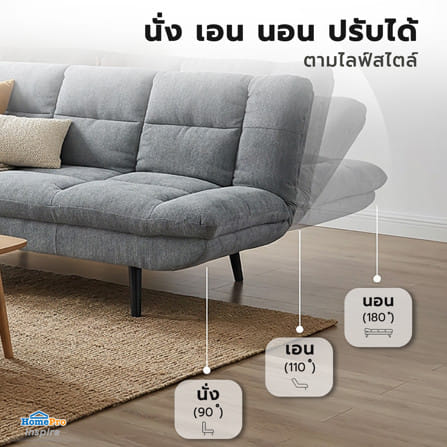 โซฟาเบด 2 ที่นั่ง FURDINI LIONA สีเทา_4