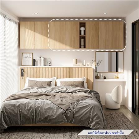 ตู้แขวนผนัง SB FURNITURE TERA 59064555 สีวัลเลย์โอ๊ค_1