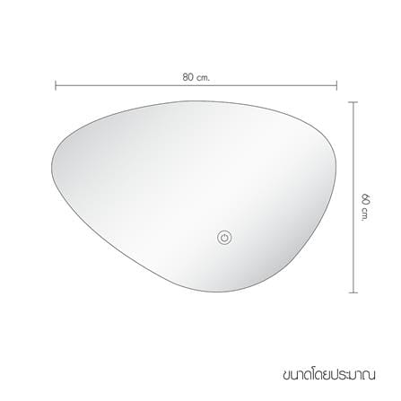 กระจกเงาตกแต่ง LED WSP MLD-11 80x60 ซม._8