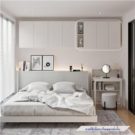 ตู้แขวนผนัง SB FURNITURE TERA 59064550 สีขาว_1